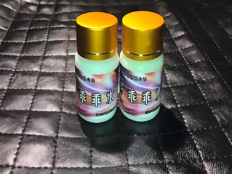 成人催药迷用品9744-oZM型号